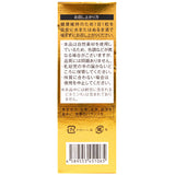 <b>納豆激酶 DX2500</b>