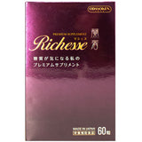 <b>蘭奢 Richesse<br>抗糖助眠</b>